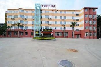 Youth Sunshine Hotel Xiamen Exterior photo